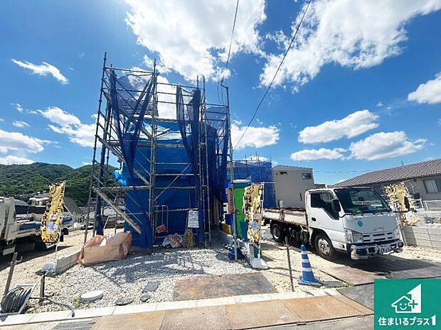 【外観】周辺は落ち着いた街並みの住宅地！子育てがしやすい住環境です！まだ未完成ですが、現地でしかわからない事もございます。是非一度ご覧ください。
