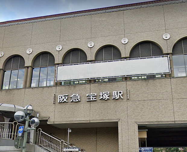 阪急今津線宝塚駅