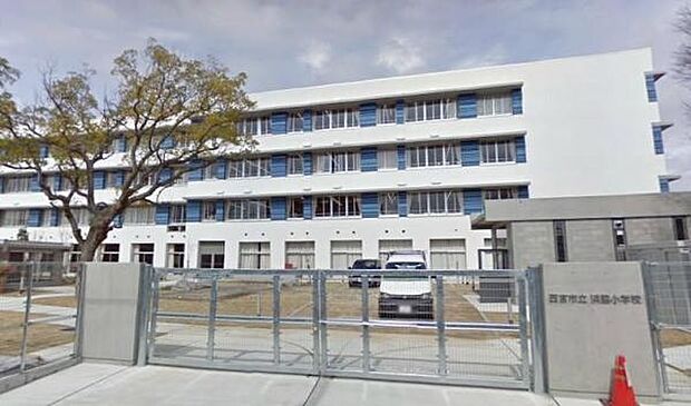 西宮市立浜脇中学校