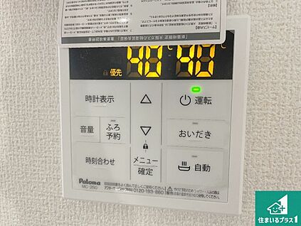 給湯器リモコン（LDK側）