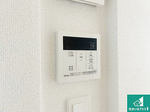 【給湯器リモコン（LDK側）】ボタン一つでお風呂のお湯はり・追い炊き可能！便利な呼び出し機能付き！表示文字が大きく読みやすい有機ＥＬを採用！どの角度からも見やすくなっています。