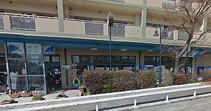 生活協同組合コープこうべ コープ渦森台 徒歩750m