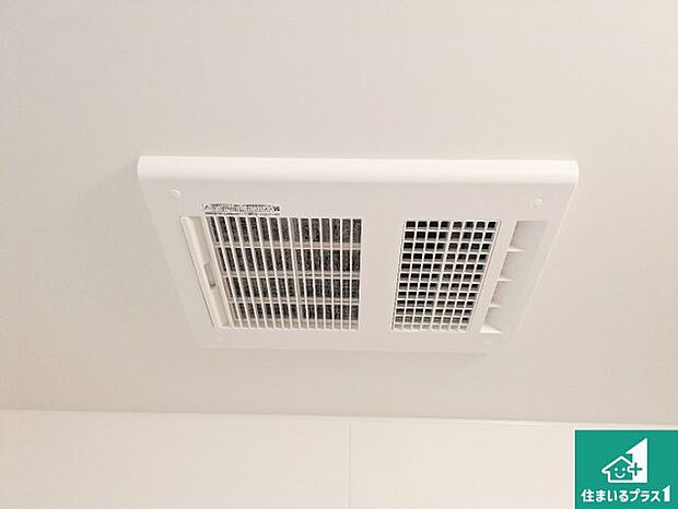 【浴室暖房乾燥機】四季を通して快適なバスライフをお手伝いする浴室暖房乾燥機!浴室の乾燥・暖房・涼風・換気はもちろん、24時間換気にも対応!