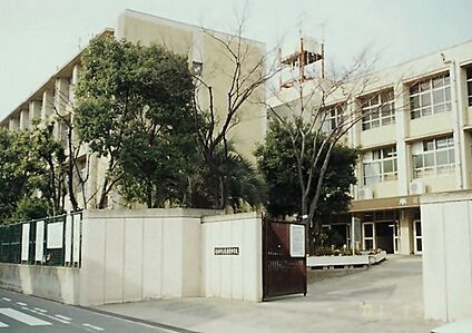 尼崎市立武庫東中学校 徒歩1000m