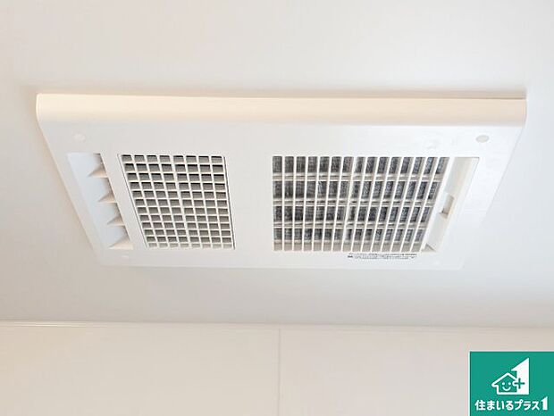 【浴室暖房乾燥機】四季を通して快適なバスライフをお手伝いする浴室暖房乾燥機!浴室の乾燥・暖房・涼風・換気はもちろん、24時間換気にも対応!