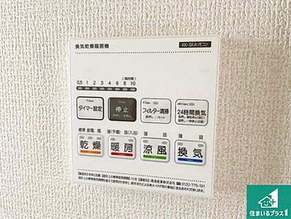 浴室暖房乾燥機リモコン