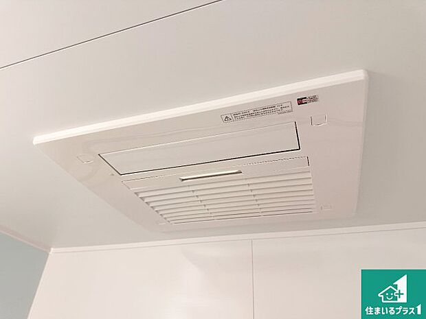 【浴室暖房乾燥機】四季を通して快適なバスライフをお手伝いする浴室暖房乾燥機!浴室の乾燥・暖房・涼風・換気はもちろん、24時間換気にも対応!