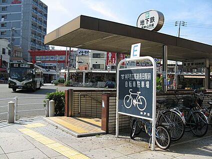 神戸地下鉄山手線　長田駅 徒歩480m