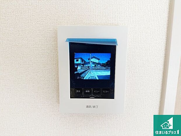 【カラーモニターインターホン】声だけでなく来訪者の姿や顔がモニターで確認できるので、小さなお子様がいらっしゃるご家庭でも安心できます！