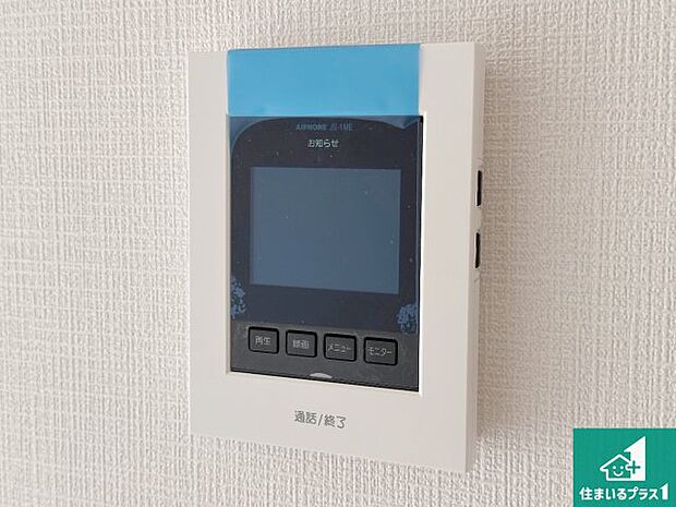 【カラーモニターインターホン】声だけでなく来訪者の姿や顔がモニターで確認できるので、小さなお子様がいらっしゃるご家庭でも安心できます!