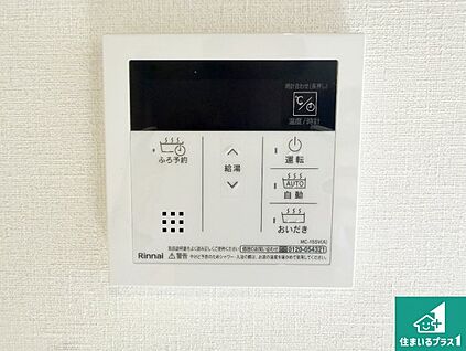 給湯器リモコン（LDK側）