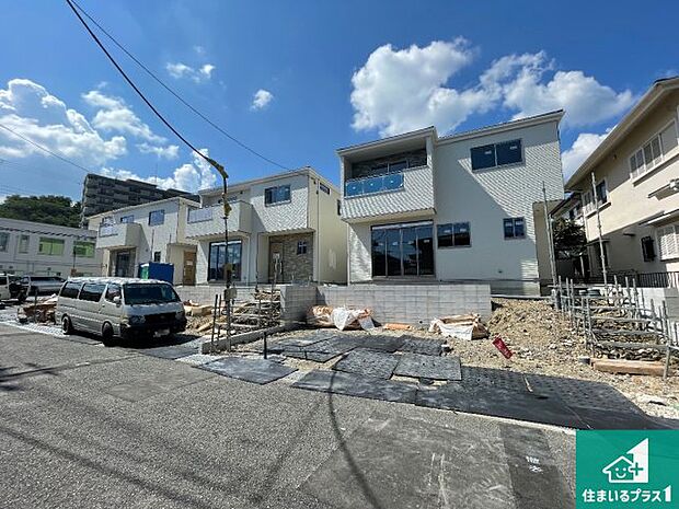 【外観】周辺は落ち着いた街並みの住宅地!子育てがしやすい住環境です!まだ未完成ですが、現地でしかわからない事もございます。是非一度ご覧ください。