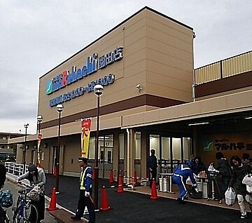 マルハチ 園田店 徒歩658m