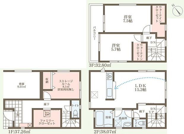 【2LDK+S(納戸)】○生瀬小学校・・・徒歩13分 ○塩瀬中学校・・・徒歩48分