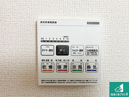 浴室暖房乾燥機リモコン