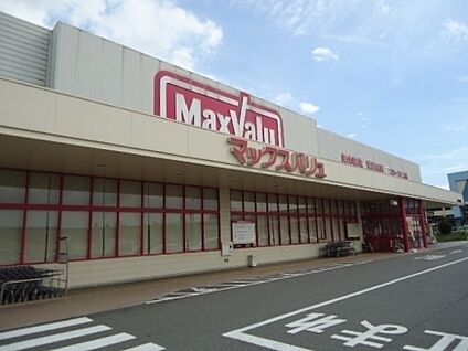 マックスバリュ 鹿の子台店 徒歩1850m