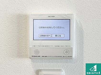 給湯器リモコン（LDK側）