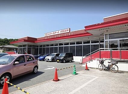 イズミヤ 光風台店 徒歩1274m