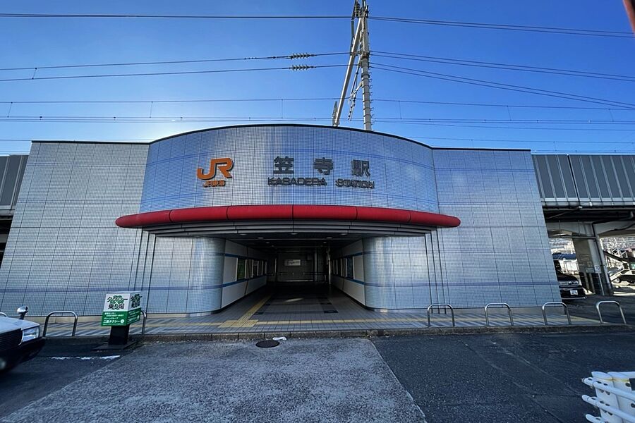 JR東海道本線「笠寺」駅　徒歩22分（1700m）