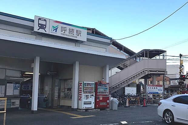 名鉄名古屋本線「呼続」駅まで約140ｍ　徒歩2分