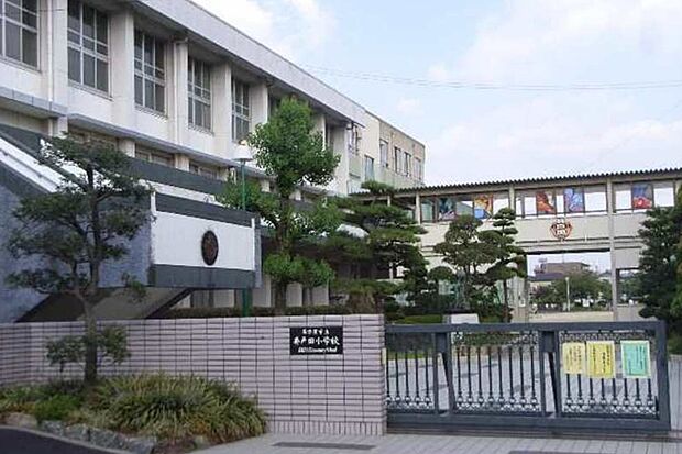 井戸田小学校（約850m）