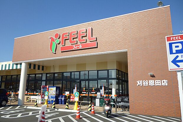 フィール 刈谷恩田店