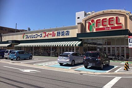 フィール（野並店） 950ｍ(徒歩12分)