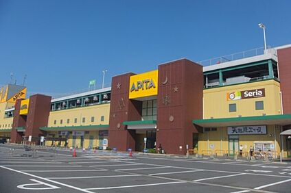 アピタ（鳴海店） 1100ｍ(徒歩14分)