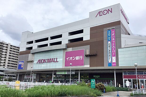 イオンモール（新瑞橋店）（約1,500m）