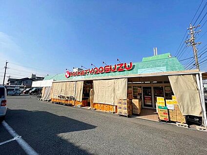 ヤオスズ ポケット店 約1,200ｍ(徒歩16分)