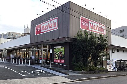 マックスバリュ（御器所店） 約800ｍ(徒歩10分)