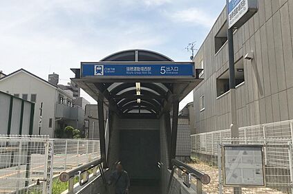 名古屋市営地下鉄桜通線「瑞穂運動場西」駅 約900～920ｍ(徒歩12分)