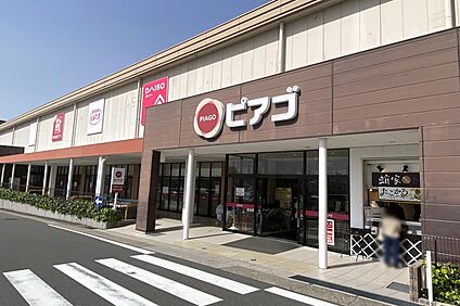 ピアゴ（植田店） 約750～785ｍ(徒歩10分)
