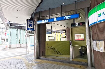 名古屋市営地下鉄鶴舞線「原」駅 約1,300～1,335ｍ(自転車6分)