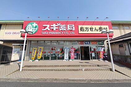 スギ薬局（荒尾店） 約1,400～1,410ｍ(徒歩18分)