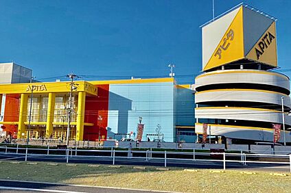 アピタ（名古屋南店） 約1200～1240ｍ(徒歩15～16分)