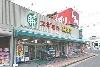 スギ薬局（弥冨通店） 約650～665ｍ(徒歩9分)