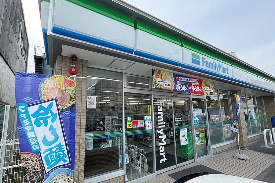 【買い物】ファミリーマート(名古屋西高校前店)