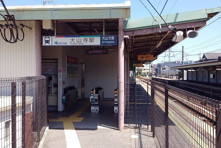 【車・交通】名鉄犬山線「大山寺」駅