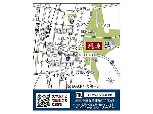 案内図