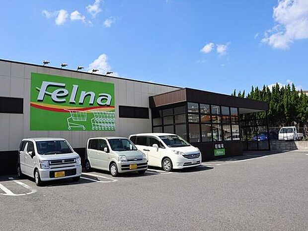 フェルナ 緑ヶ丘店