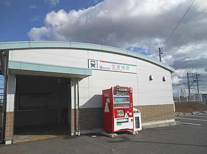 名鉄西尾線「北安城」駅 710ｍ(徒歩9分)