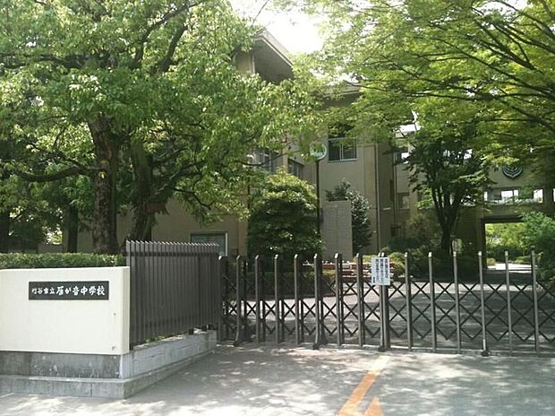 雁が音中学校（約910m）