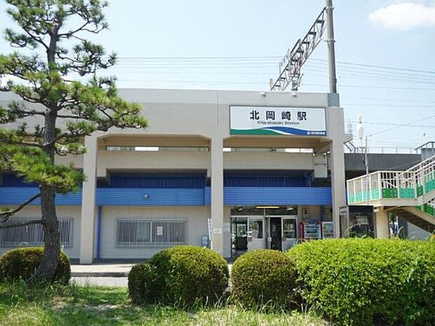 愛知環状鉄道「北岡崎」駅（約4,450m）