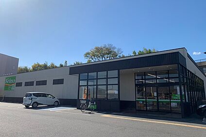 フェルナ(金谷店) 450ｍ(徒歩6分)