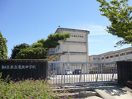 竜北中学校 約600～615ｍ(徒歩8分)