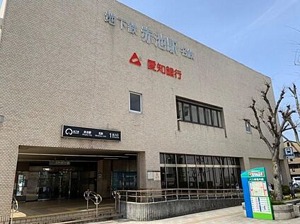 名鉄豊田線・名古屋市営地下鉄鶴舞線「赤池」駅 1960m(徒歩25分/自転車8分)