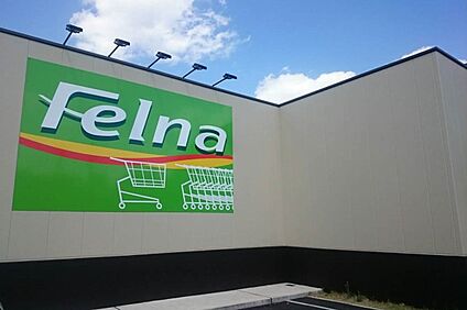 Felne(富が丘店) 900ｍ(徒歩12分)