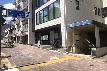 東山線「覚王山」駅 800m(徒歩10分)