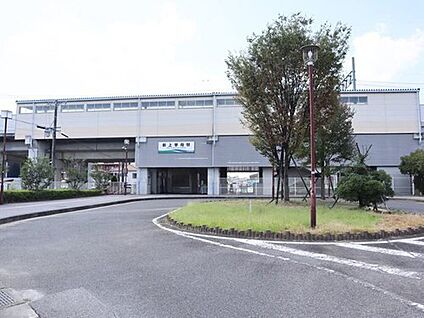 愛知環状鉄道「新上挙母」駅 約1500～1510ｍ(徒歩23分・自転車6～7分)